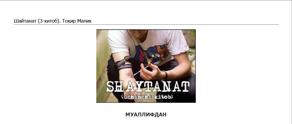 Xalqaro hankorlik