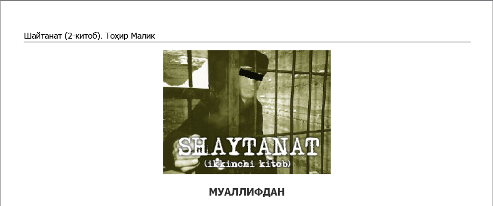 Xalqaro hankorlik